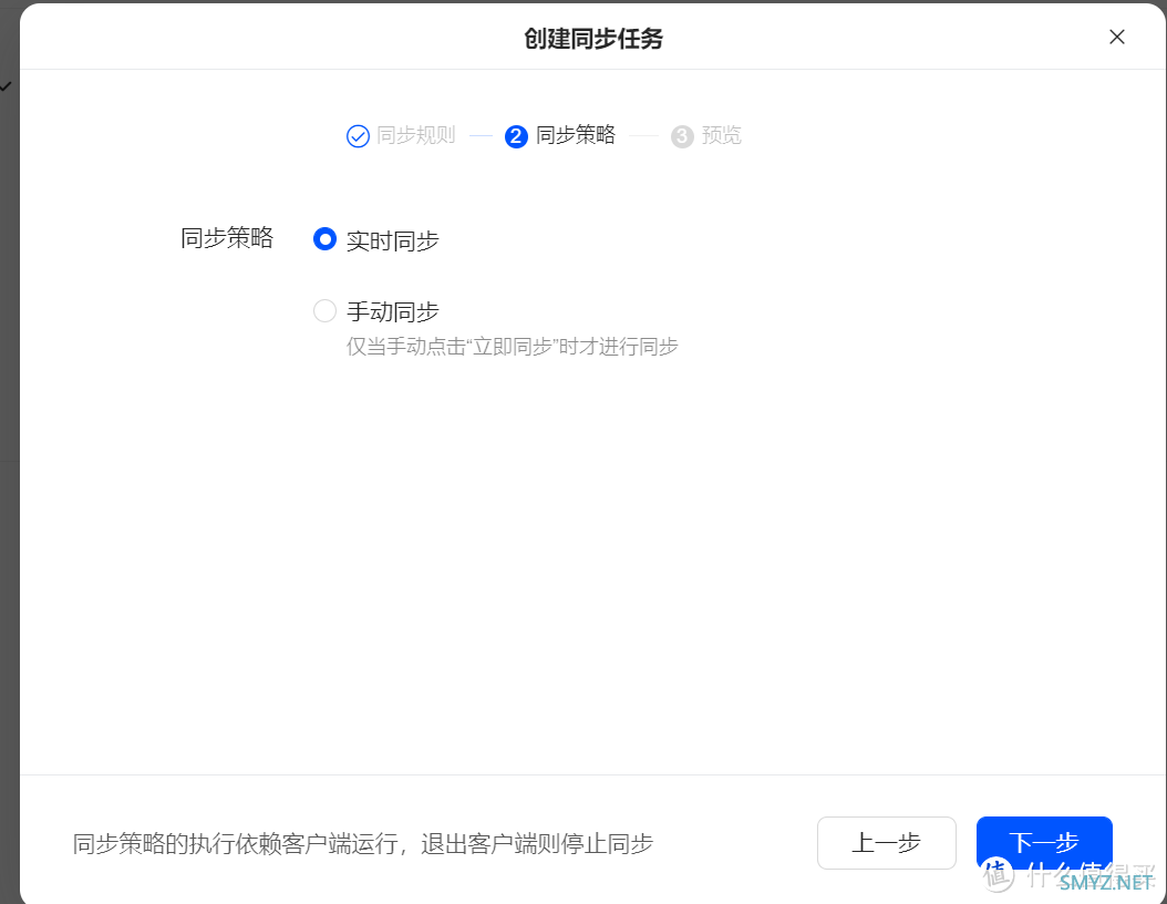 更好的配置|全新系统|绿联DXP4800私有云NAS保姆级入门教程