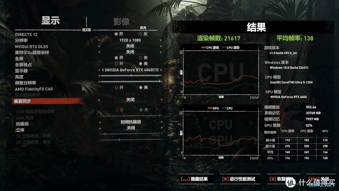 铭凡UH125 Pro开箱测试：Ultra AI降临到我身边