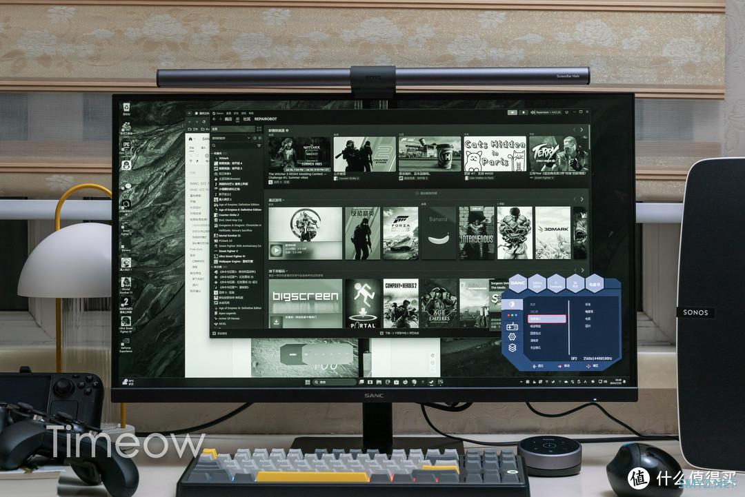 适合学生党的千元内小钢炮SANC G72 PLUS电竞游戏显示器值不值得买？