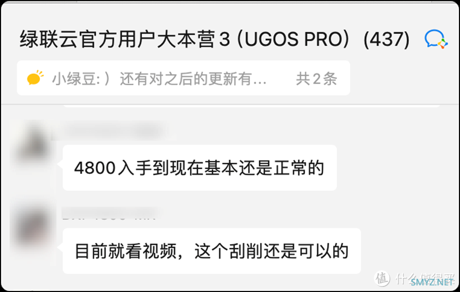 致敬群晖，加入Debian底层阵营，绿联私有云UGOS Pro系统它有自己的想法