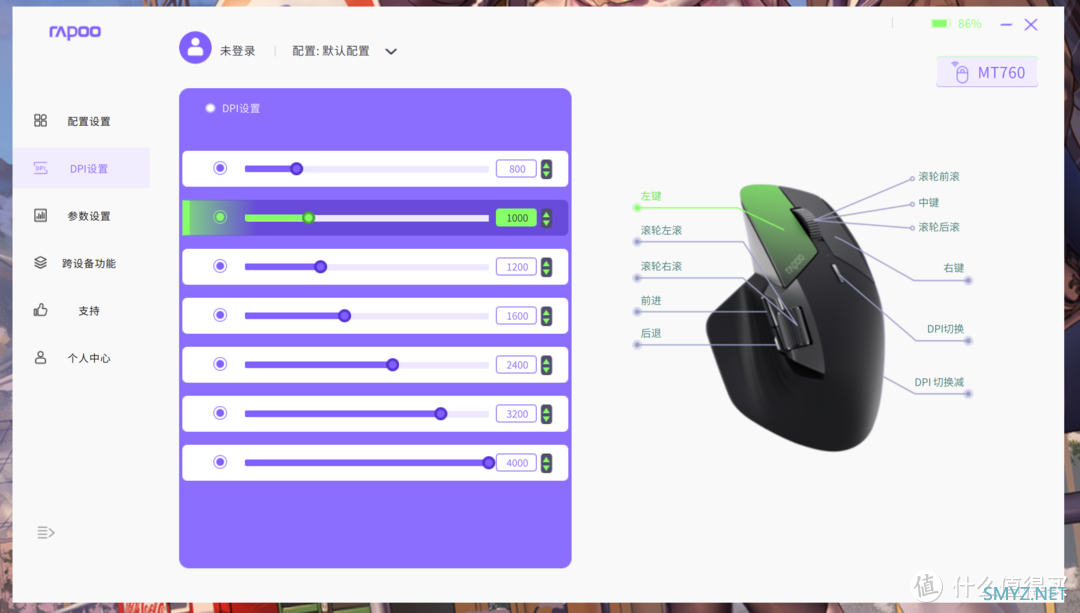 无线跨屏传输+舒适手感多模连接，最新办公利器雷柏MT760&MT760 mini上手