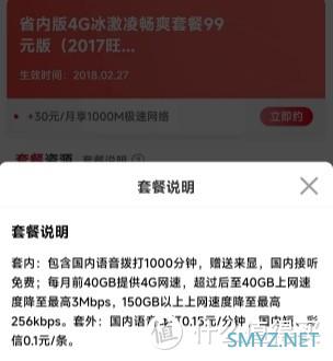 值友们都通过哪些途径办的宽带？费用如何？