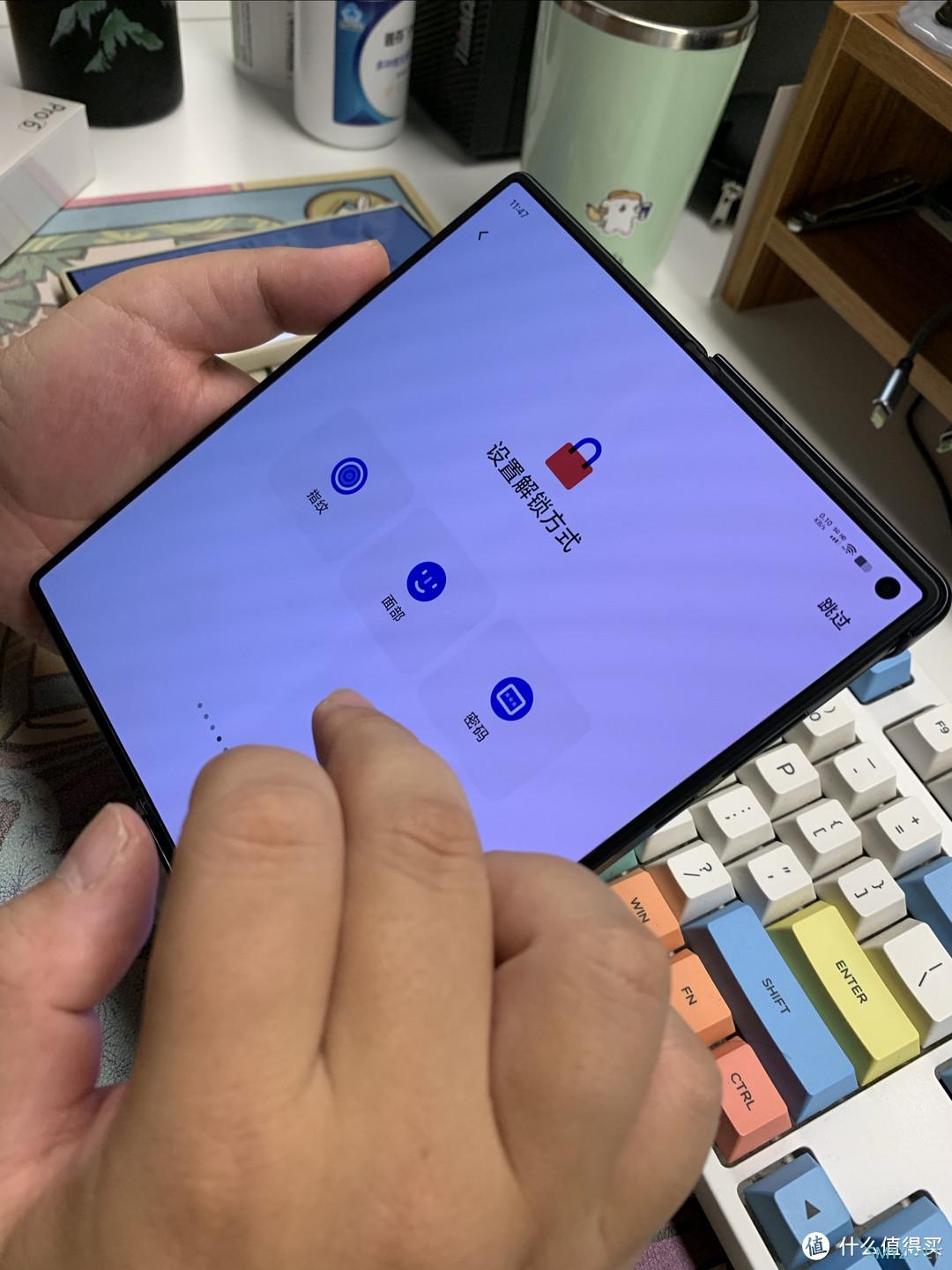 又见奥利奥，vivo X Fold3 Pro体验及吐槽