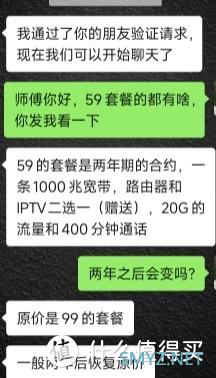 值友们都通过哪些途径办的宽带？费用如何？