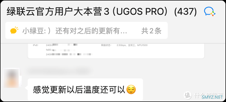 致敬群晖，加入Debian底层阵营，绿联私有云UGOS Pro系统它有自己的想法