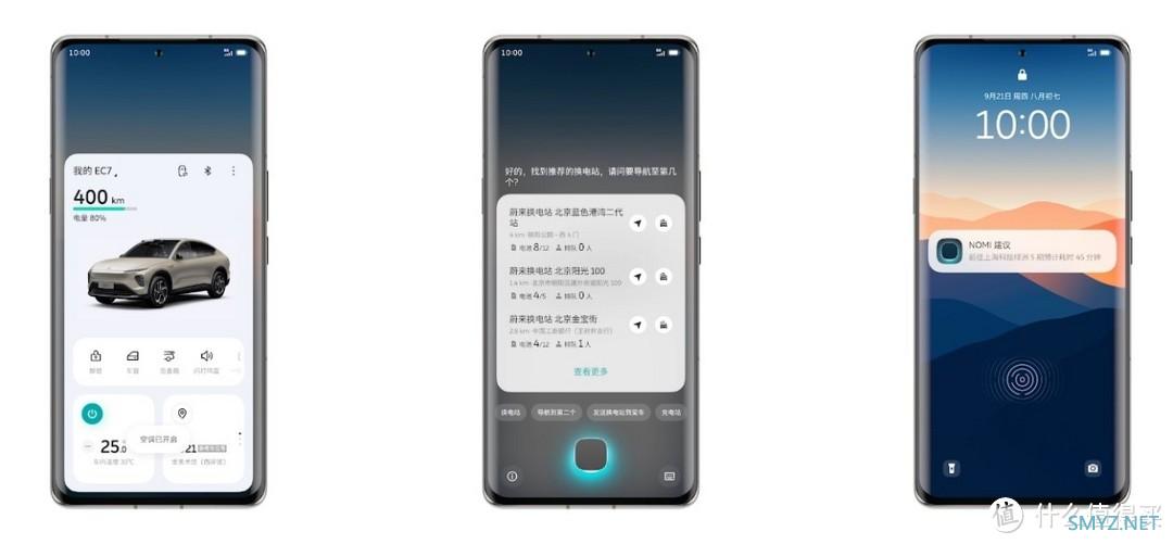 「新机」蔚来NIO Phone2手机本月发布，骁龙8Gen3领先版，或维持高额定价