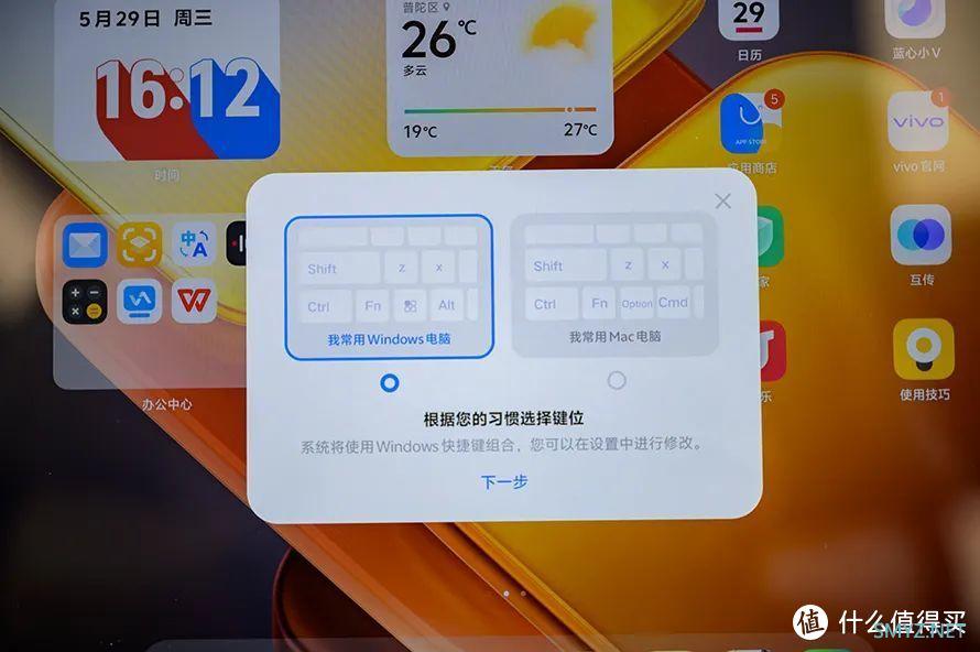 iQOO Pad2平板体验：能否扛起“掀翻”iPad的大旗？