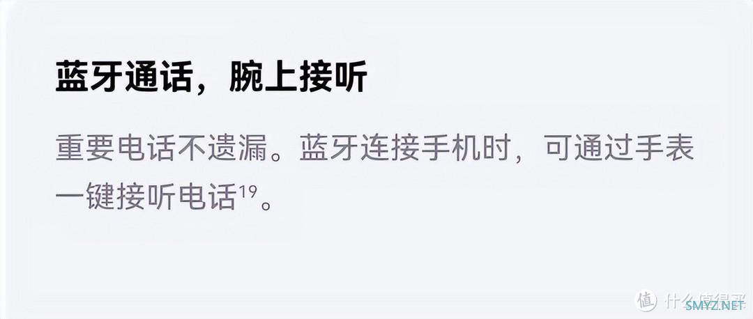 运动出行，真的需要智能手表吗？哪款智能手表让你相见恨晚？