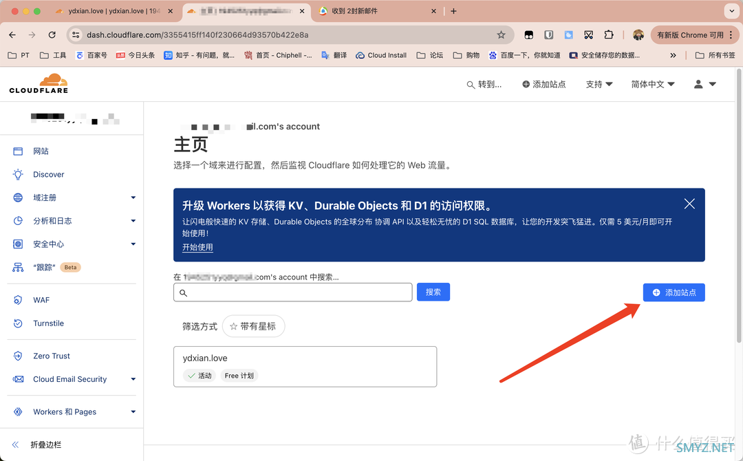 域名DNS服务托管至Cloudflare，就是如此简单