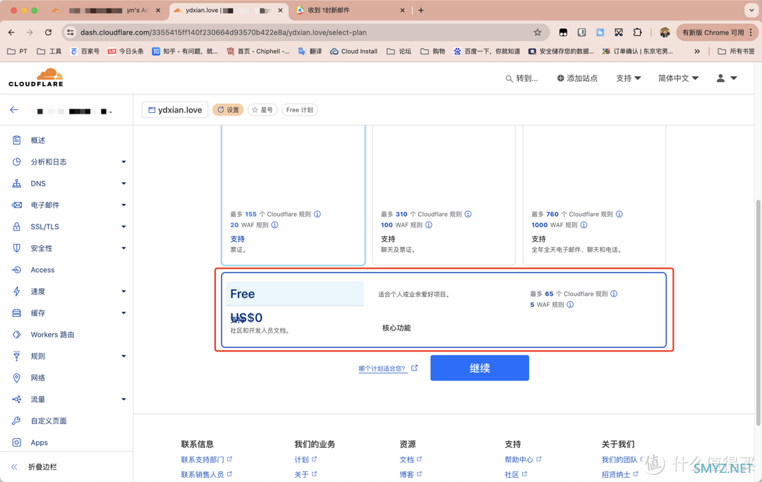 域名DNS服务托管至Cloudflare，就是如此简单