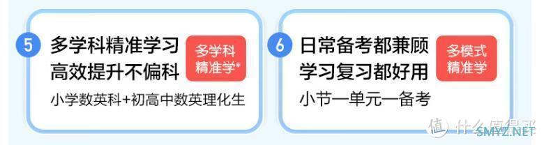 人工智能+时代，科大讯飞 AI 学习机如何帮助孩子自主高效学习？