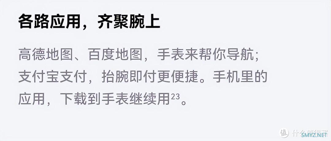 运动出行，真的需要智能手表吗？哪款智能手表让你相见恨晚？