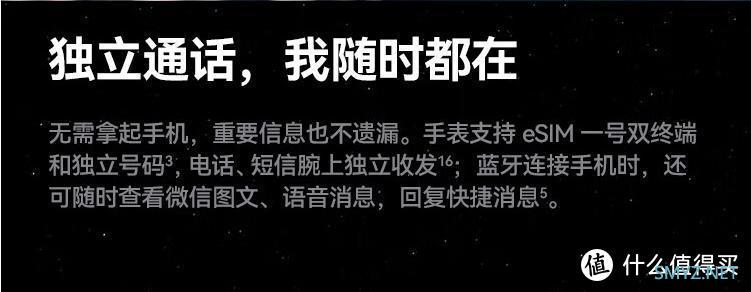 运动出行，真的需要智能手表吗？哪款智能手表让你相见恨晚？