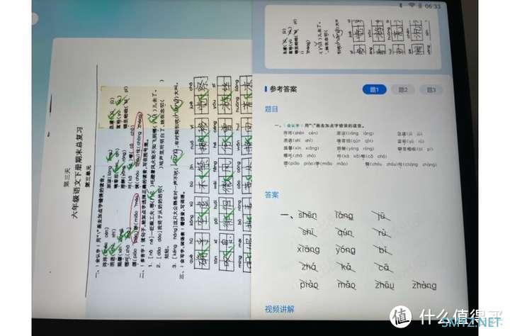 人工智能+时代，科大讯飞 AI 学习机如何帮助孩子自主高效学习？