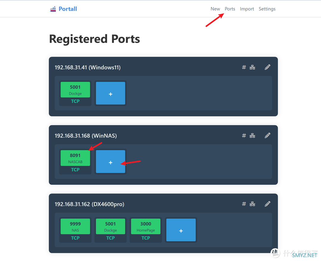 docker搭建一个NAS端口记录工具Portall