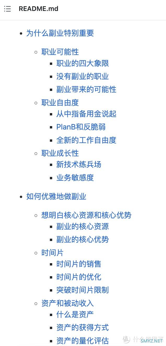 本周最火开源项目，让技术小白也能上手！