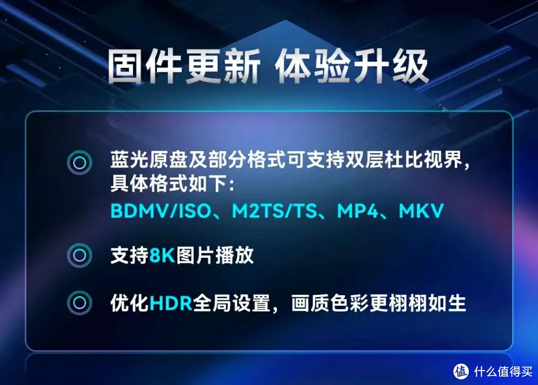 高端影音玩家看过来，这个宝贝网盘观影神器腾讯极光盒子5X您值得拥有