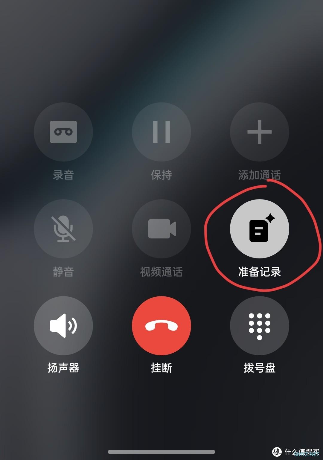 用下来感觉和旗舰手机没差的一加Ace3Pro