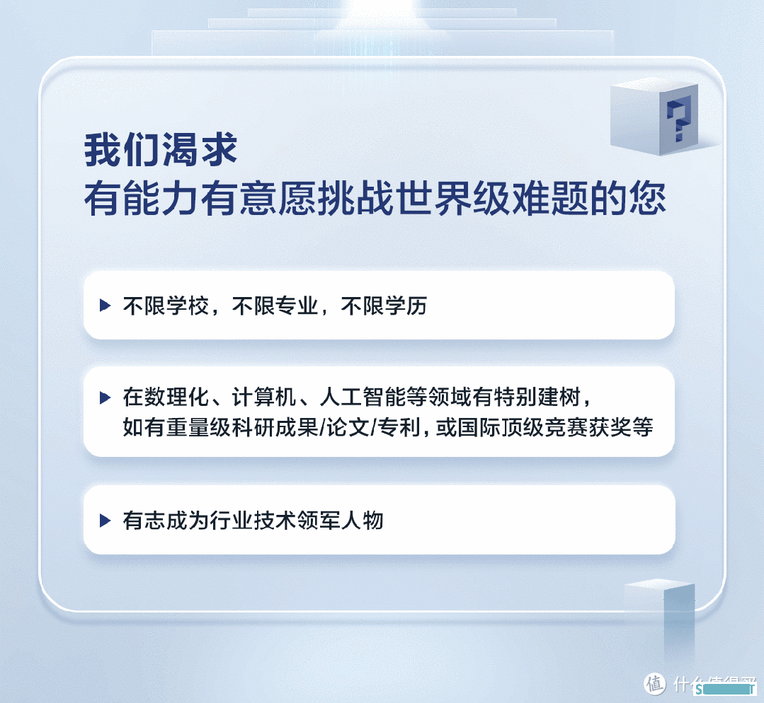 华为延续天才少年计划：他拿下201万高薪，为华为节省上亿元成本