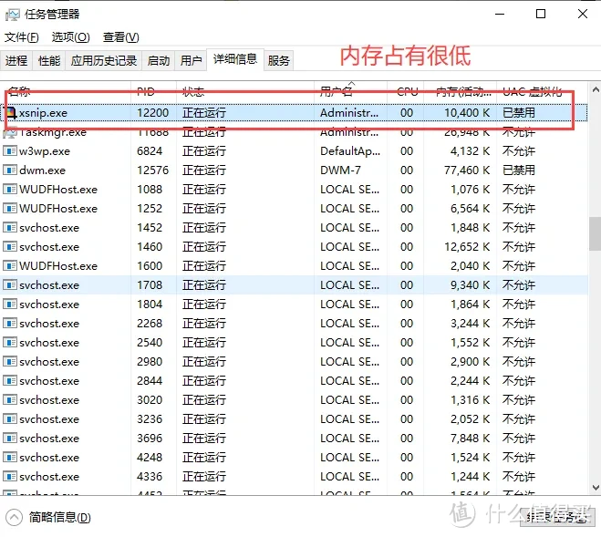 电脑技巧：推荐一款非常棒的截图软件X-Snip，值得收藏！