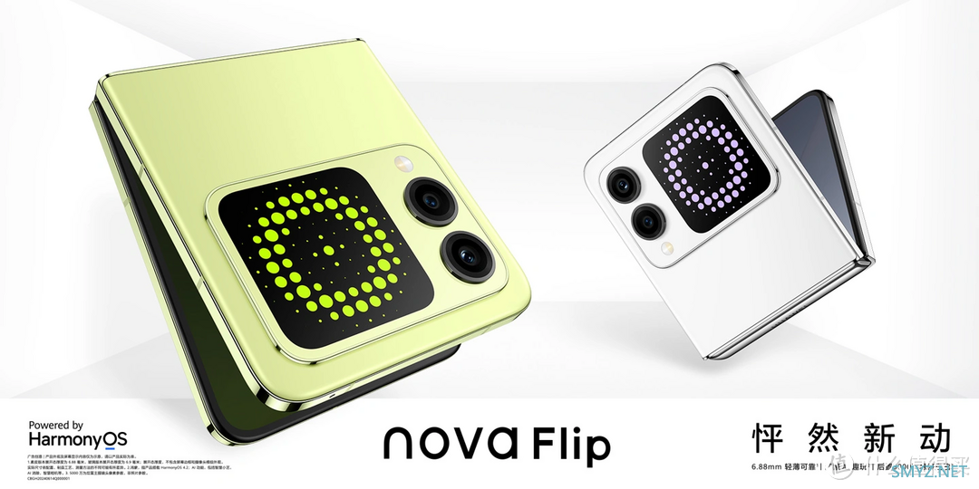 华为 nova Flip 折叠屏手机 8 月 5 日预售开启：四种配色，顶配 12GB + 512GB需付100元定金，待发布