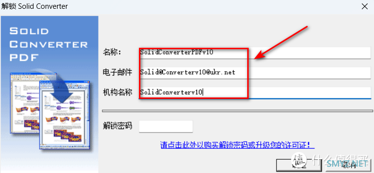 PDF-XChange10.0 万能PDF格式转换编辑器安装包下载及安装教程！