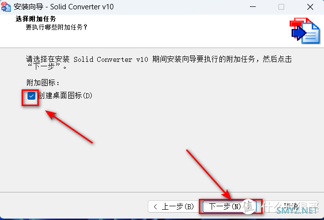 PDF-XChange10.0 万能PDF格式转换编辑器安装包下载及安装教程！