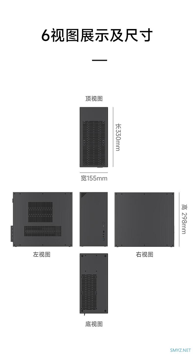 华擎发布 15L 迷你 ATX 机箱'应天'，采用 2mm 全铝合金打造369元