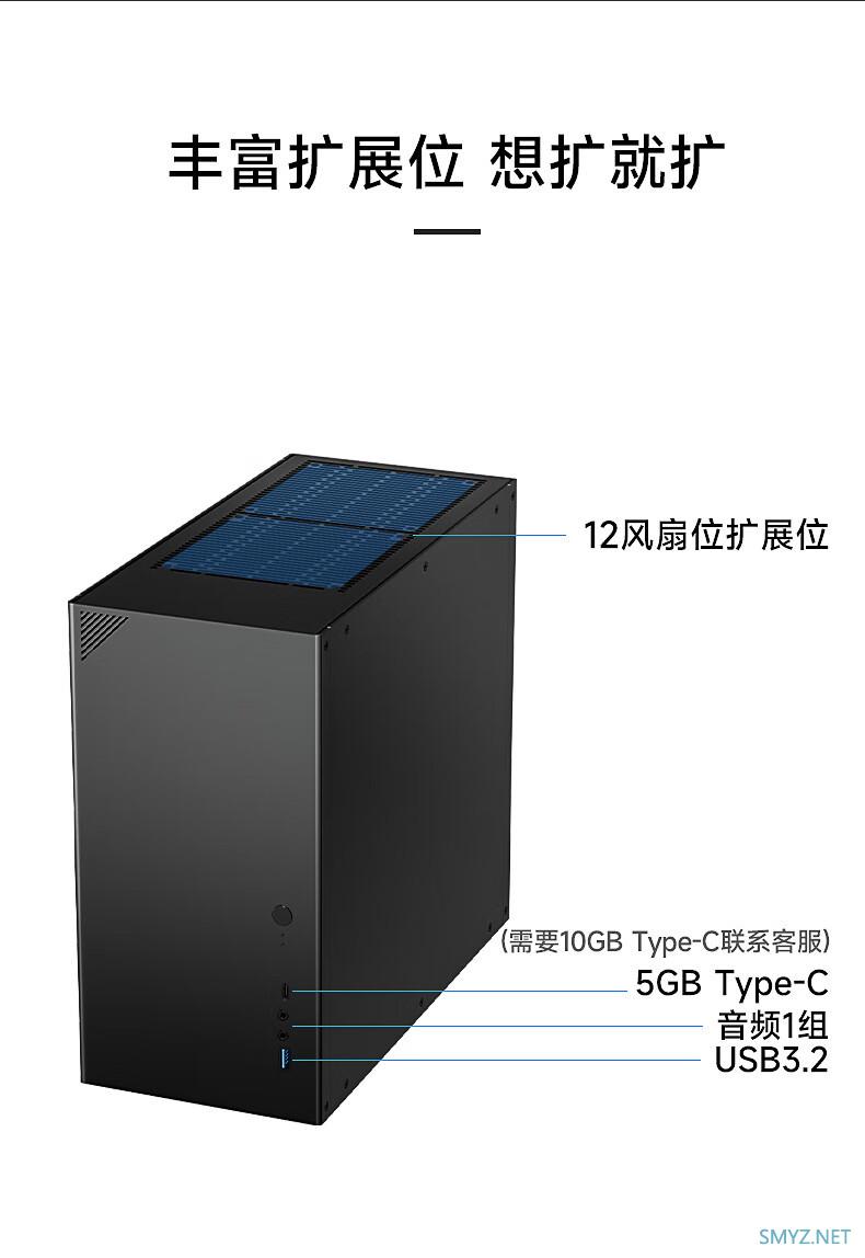 华擎发布 15L 迷你 ATX 机箱'应天'，采用 2mm 全铝合金打造369元