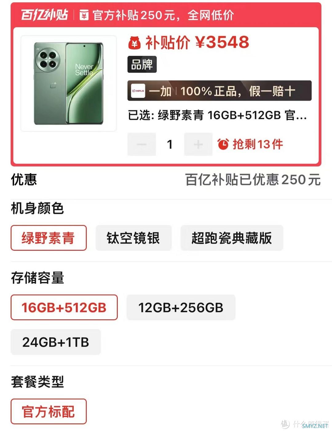 OPPO突然发力，新机首降251元，6100mAh+骁龙8Gen3+8T LTPO屏