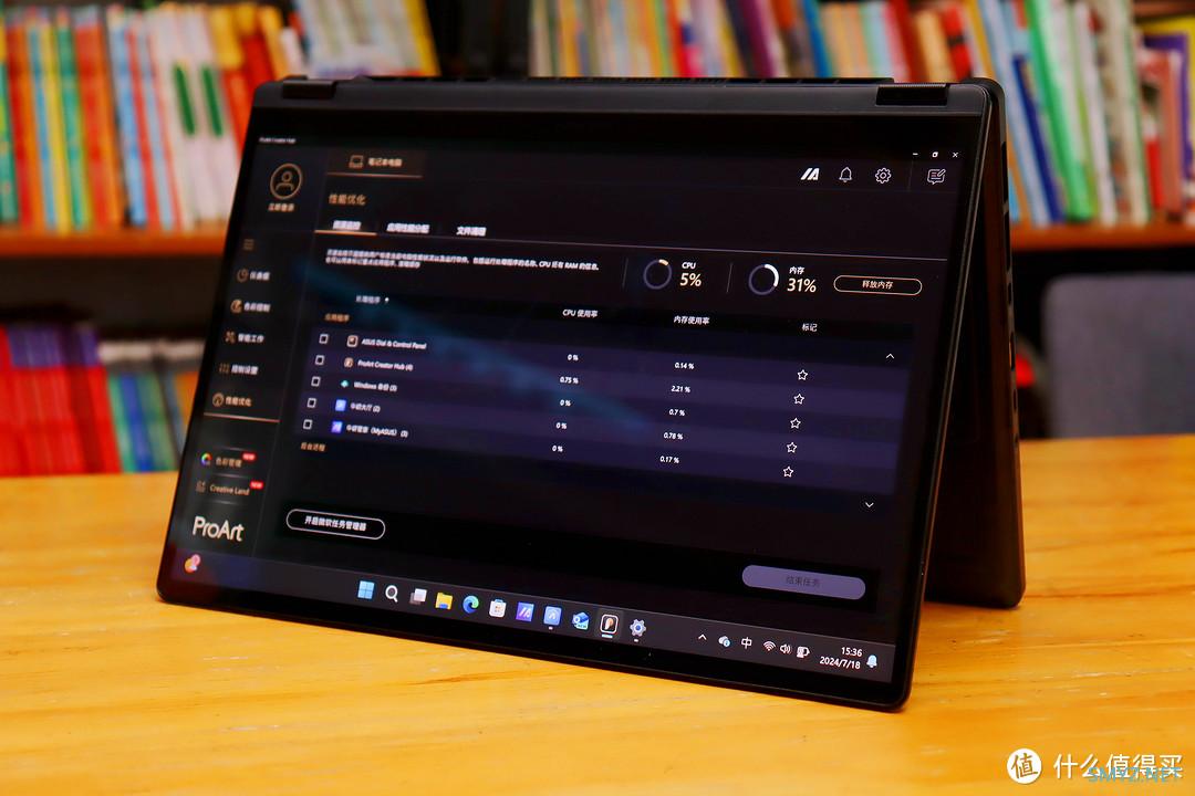 多形态AI专业创作本，华硕ProArt 创13 2024你值得拥有