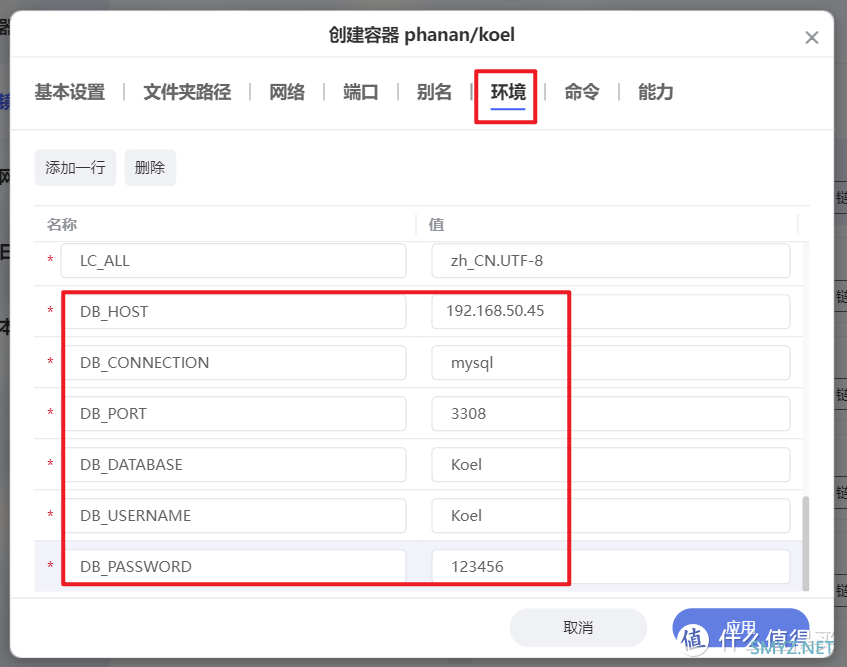 NAS玩家宝藏神器！极空间部署高颜值私有化音乐流媒体播放器『Koel』