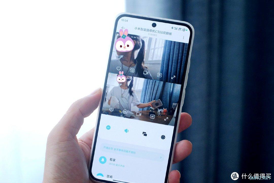 「双重守护，双倍安心」小米智能摄像机C300双摄版体验