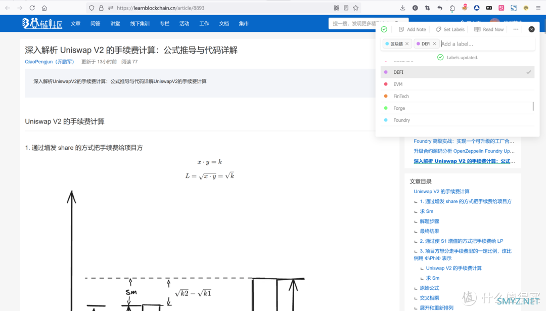 从阅读到笔记-利用Obsidian+Omnivore打造闭环阅读流程