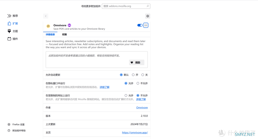 从阅读到笔记-利用Obsidian+Omnivore打造闭环阅读流程