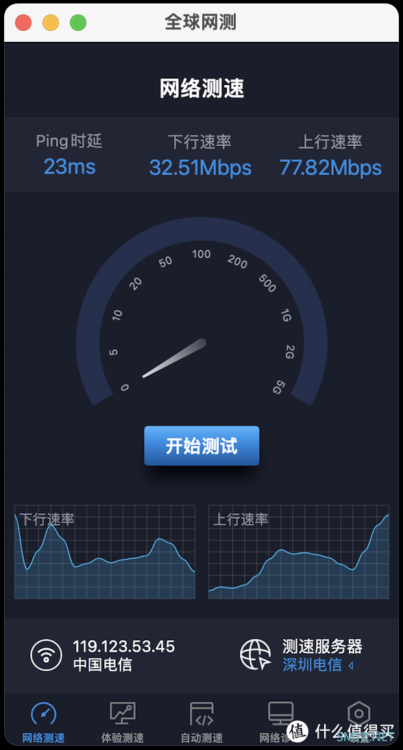 高速上网利器，便携网络新选择，TCL LINKHUB HH130移动路由器评测