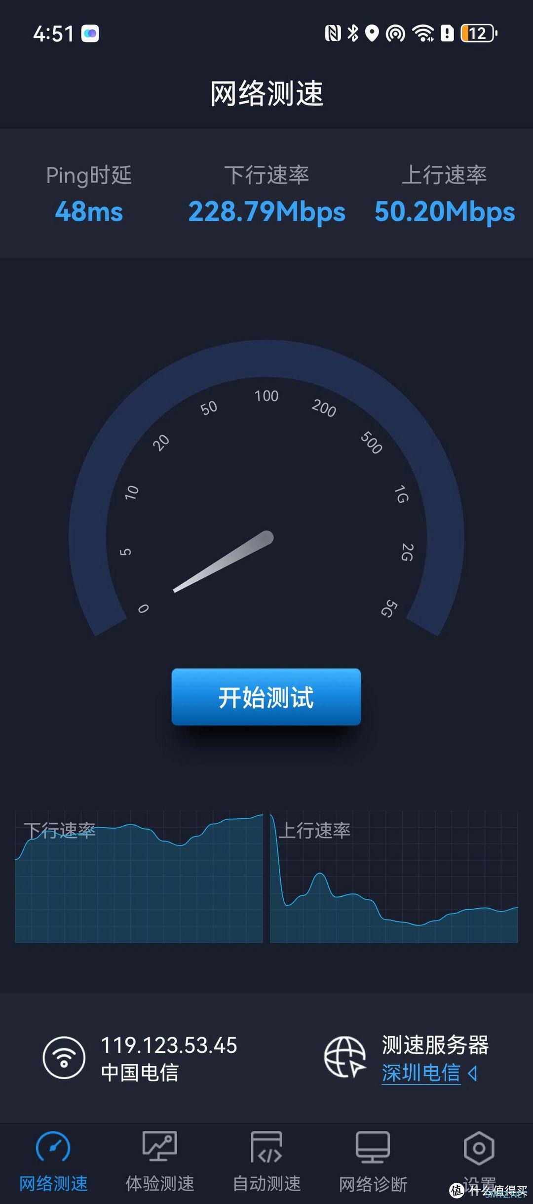 高速上网利器，便携网络新选择，TCL LINKHUB HH130移动路由器评测