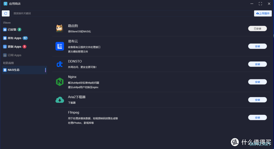 DELL wyse 3040漂亮小主机开箱（附iStoreNAS尝鲜）