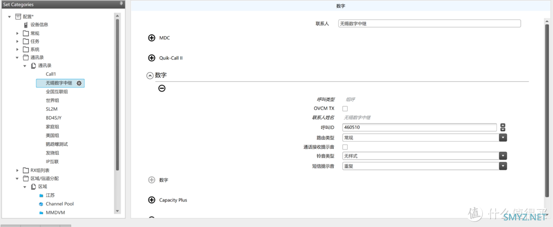 业余无线电的成长之路——关于写频