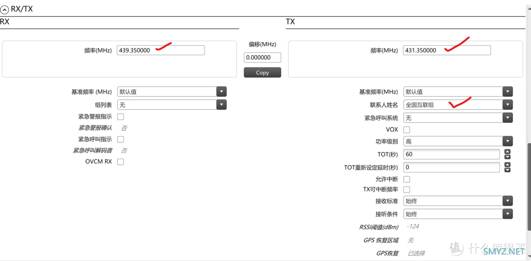 业余无线电的成长之路——关于写频