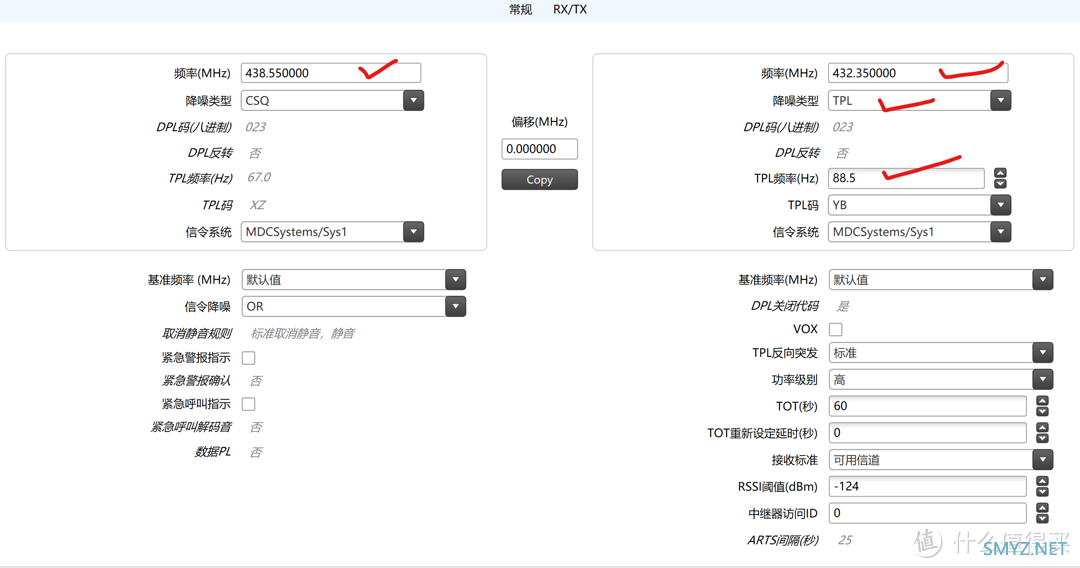 业余无线电的成长之路——关于写频