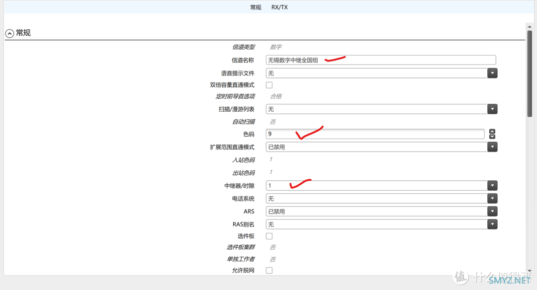 业余无线电的成长之路——关于写频