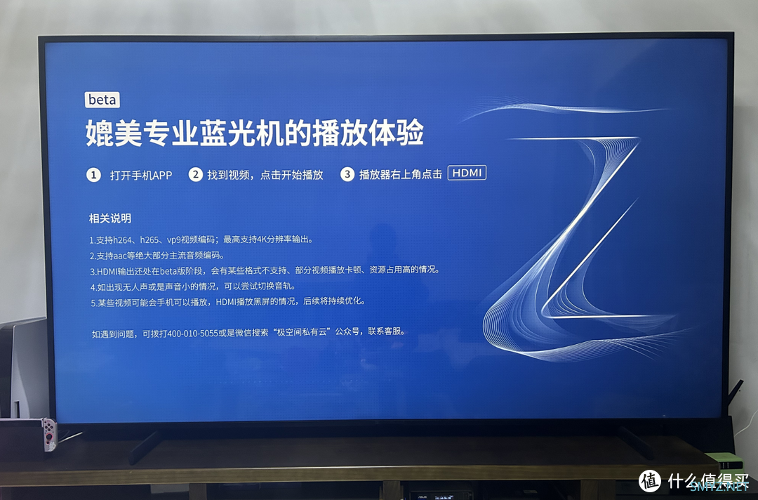 NAS性能巅峰的第二选择 | 极空间Z423标准版开箱体验，强大的不仅仅只是配置