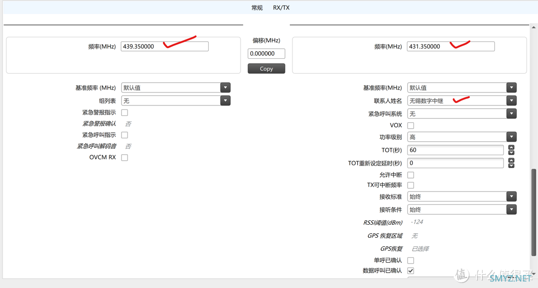 业余无线电的成长之路——关于写频