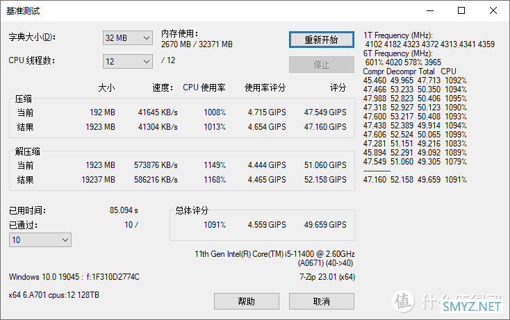 价格惊喜！超高性价比JAZER棘蛇DDR4 16Gx2 套条3600海力士C16小白龙，用过的都说好