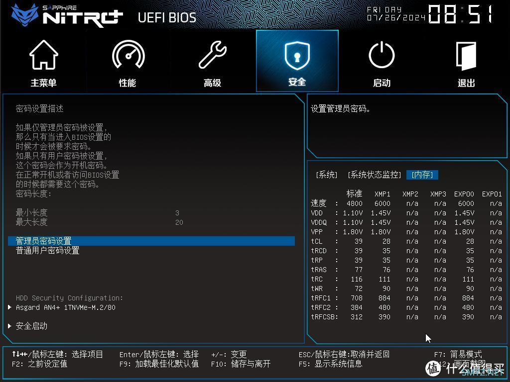 蓝宝石B650i主板，A平台itx装机的又一新选择