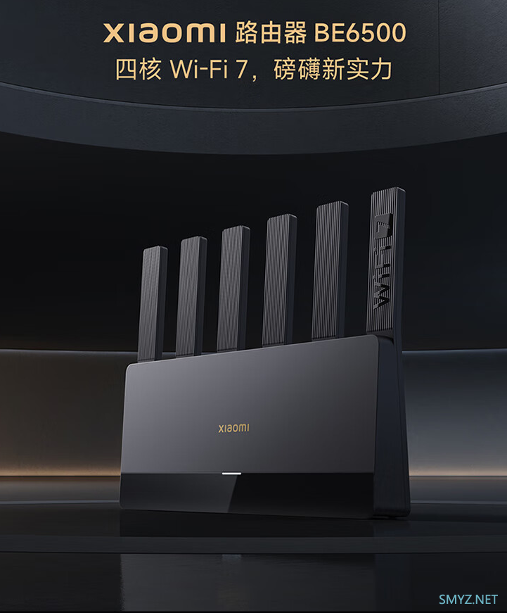 小米 Wi-Fi 7 路由器 BE6500 发布：全2.5G网口，499元