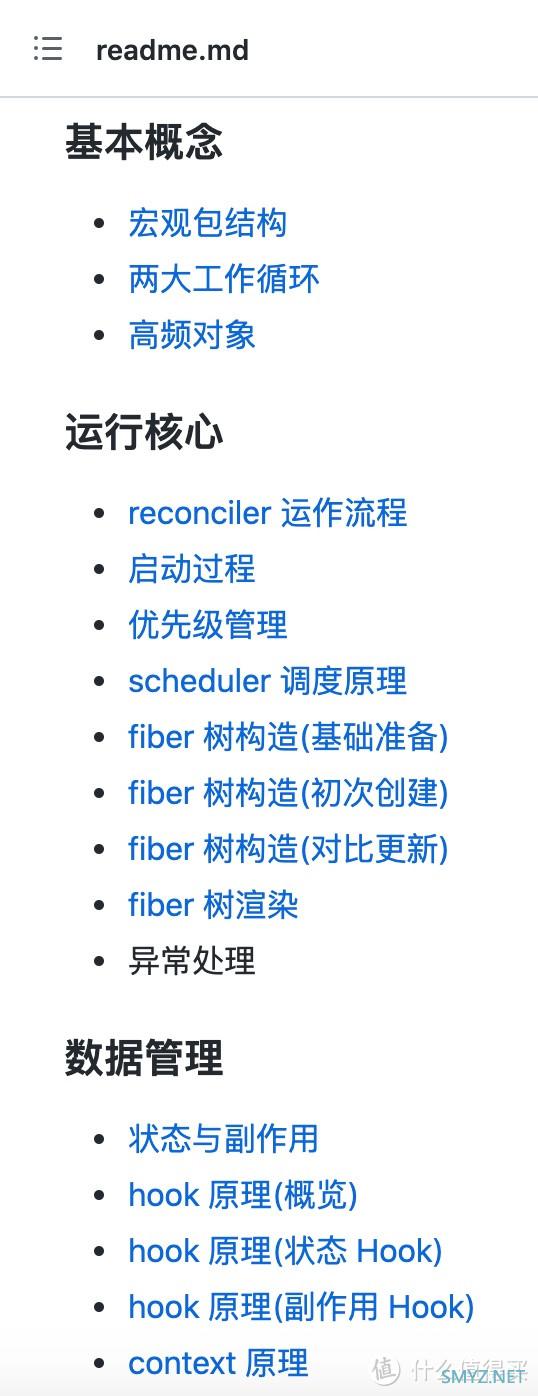 盘点 yyds 的开源项目