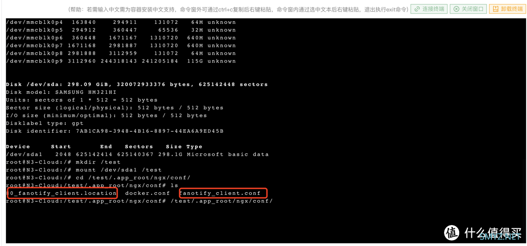 拾光坞 N3 安装 Portainer 简易教程