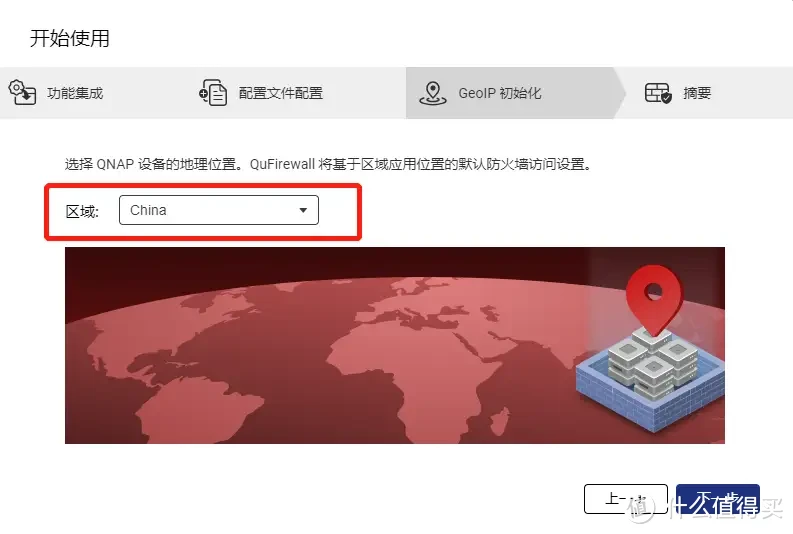 【免费】 NAS必装安全软件，细说QuFirewall如何把NAS打造成安全堡垒